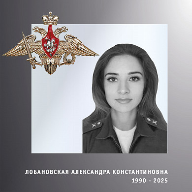  В ходе спецоперации погибла фельдшер из Ивановской области 